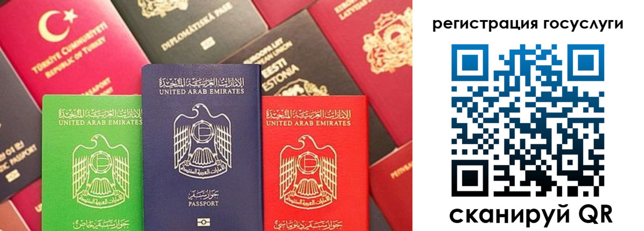 временная регистрация недорого в Боровичах